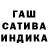 Шишки марихуана Ganja I.Stoner