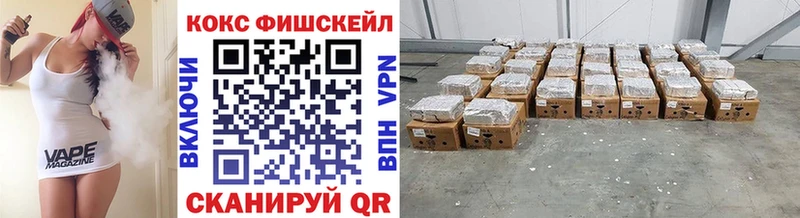 где купить наркотик  Раменское  COCAIN 97% 