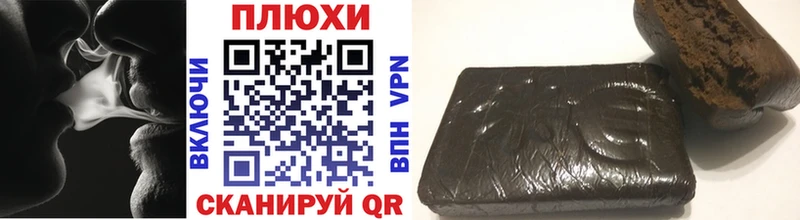 купить цена Раменское ГАШИШ гарик