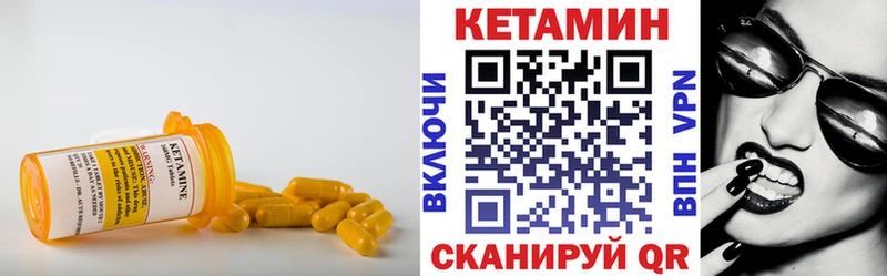 маркетплейс формула  что такое   Раменское  Кетамин ketamine 