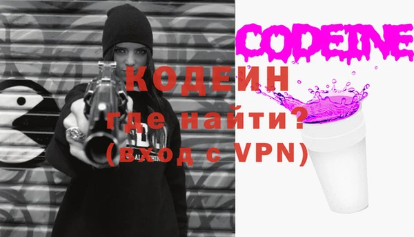 кокаин Инта