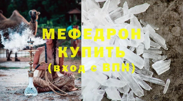 эйфоретик Мегион