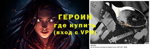 ALPHA-PVP Алексеевка