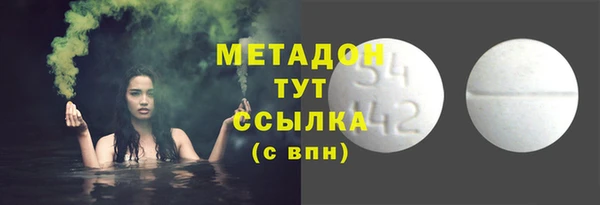 ALPHA-PVP Алексеевка