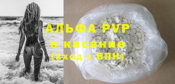 ALPHA-PVP Алексеевка