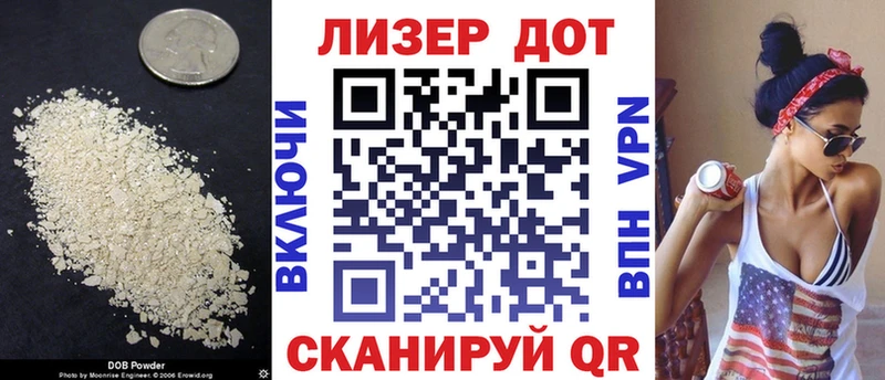 ЛСД экстази кислота  Раменское 