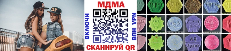 MDMA кристаллы  закладка  Раменское 