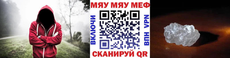 МЕФ кристаллы  магазин продажи наркотиков  Раменское 