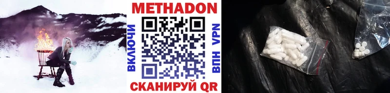 МЕТАДОН methadone  площадка какой сайт  Раменское 